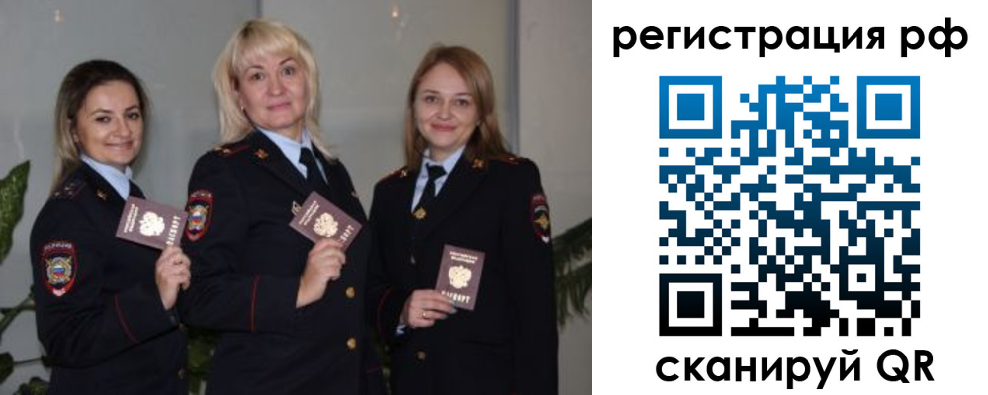 прописка для кредита в Приморско-Ахтарске