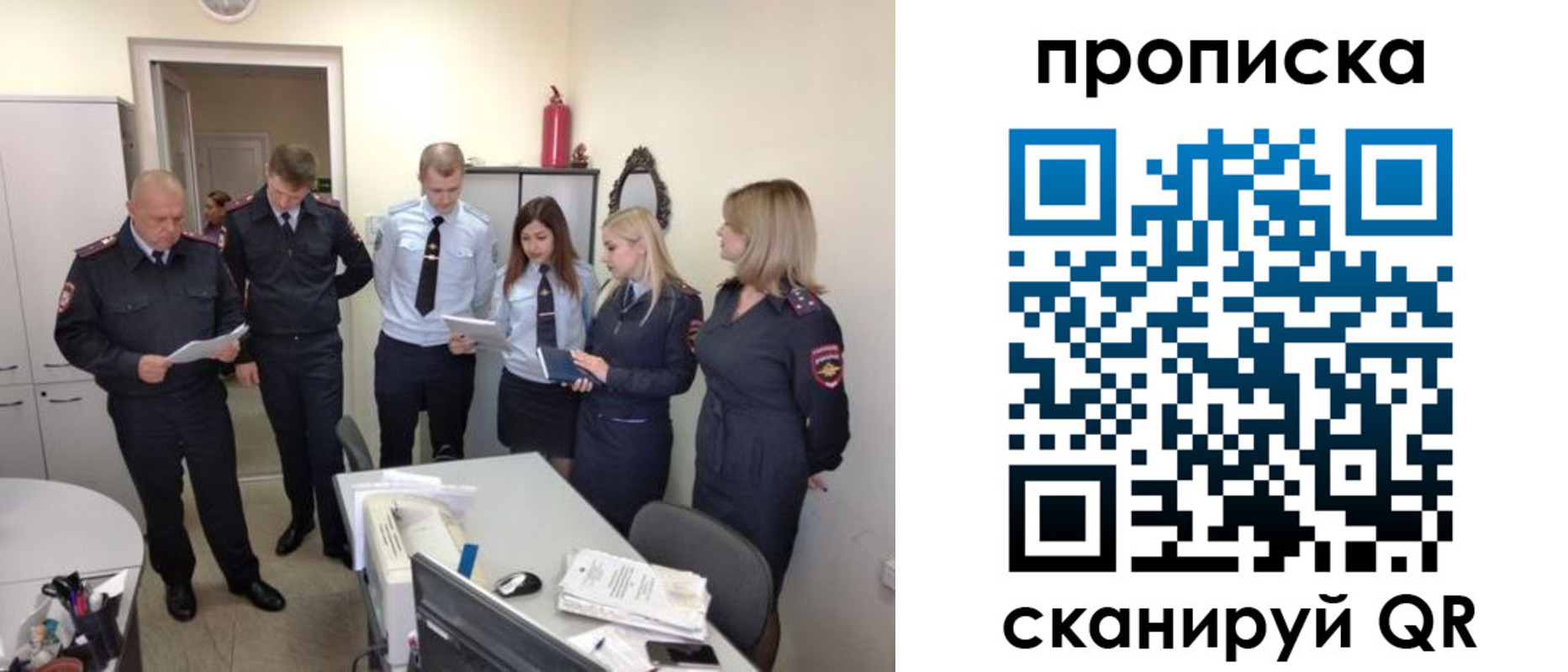 прописка регистрация в Приморско-Ахтарске