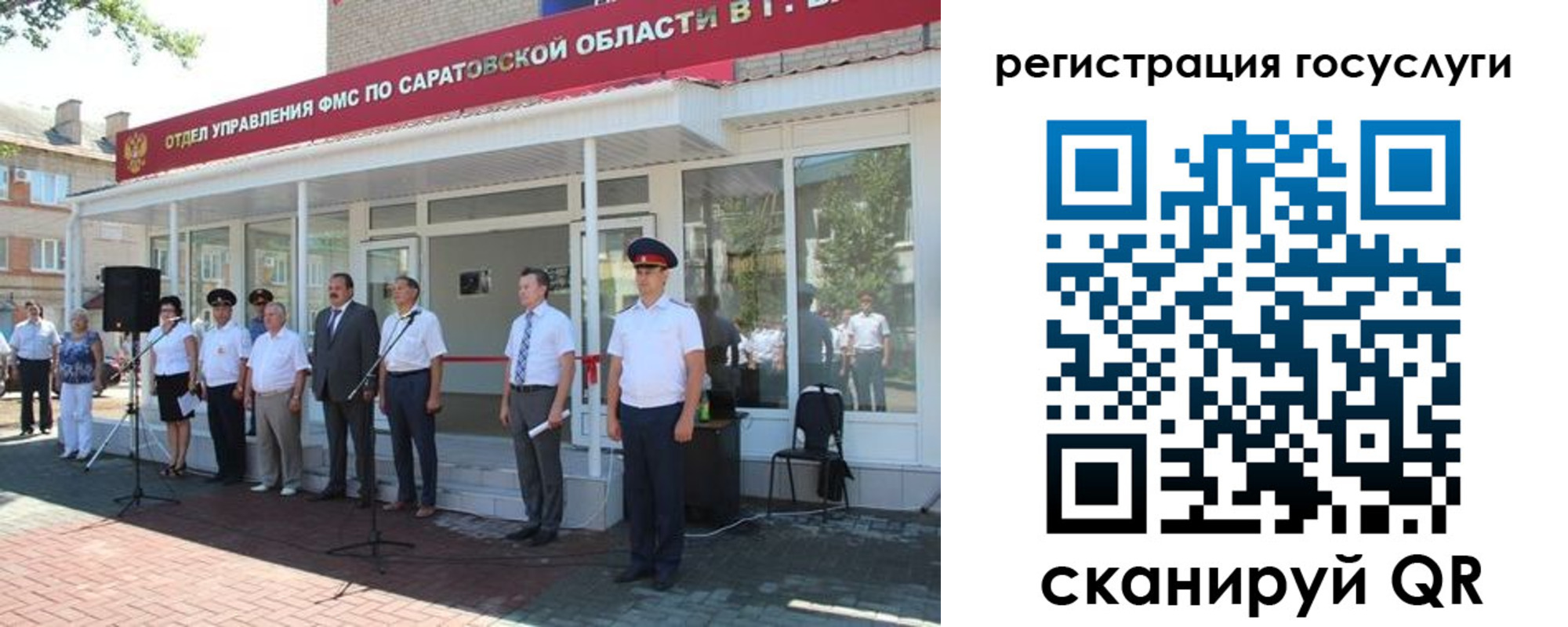 регистрация в Приморско-Ахтарске