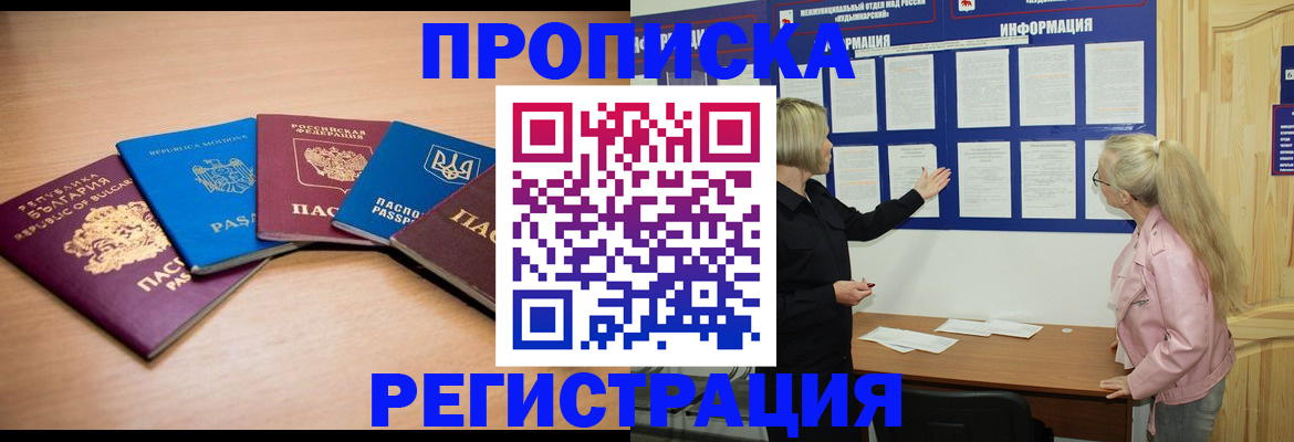 регистрация для дет. сада в Приморско-Ахтарске